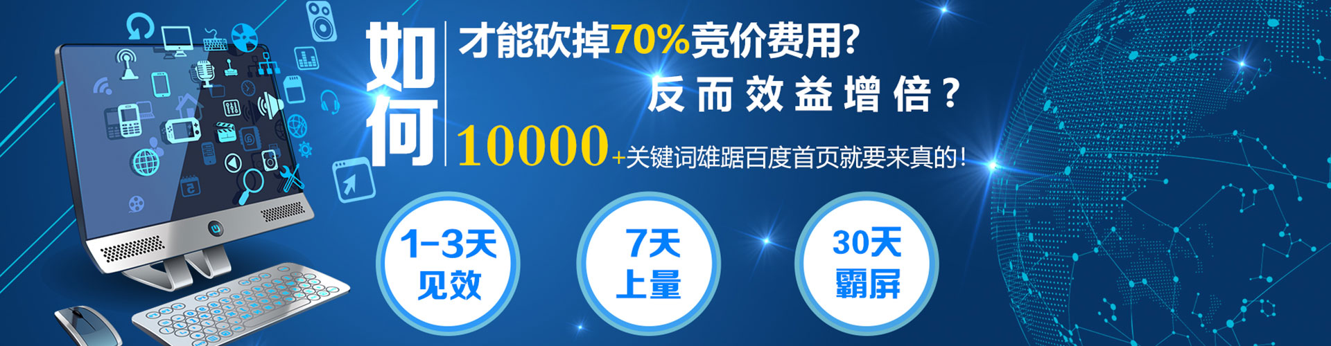 科尔沁左翼后旗网络推广开户