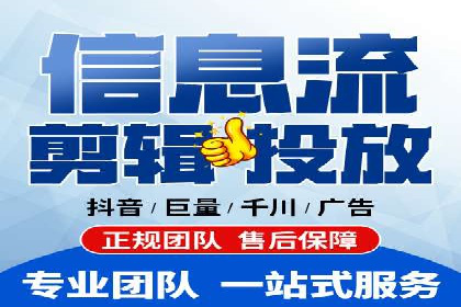 百度推广服务费案例：打造差异化竞争优势